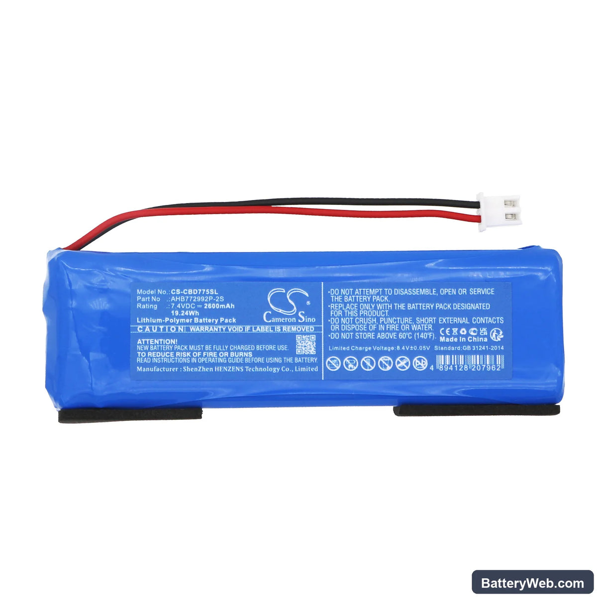 Coby TFDVD7752 Replacement Battery, 7.4V, 2600mAh, Li-Polymer 3