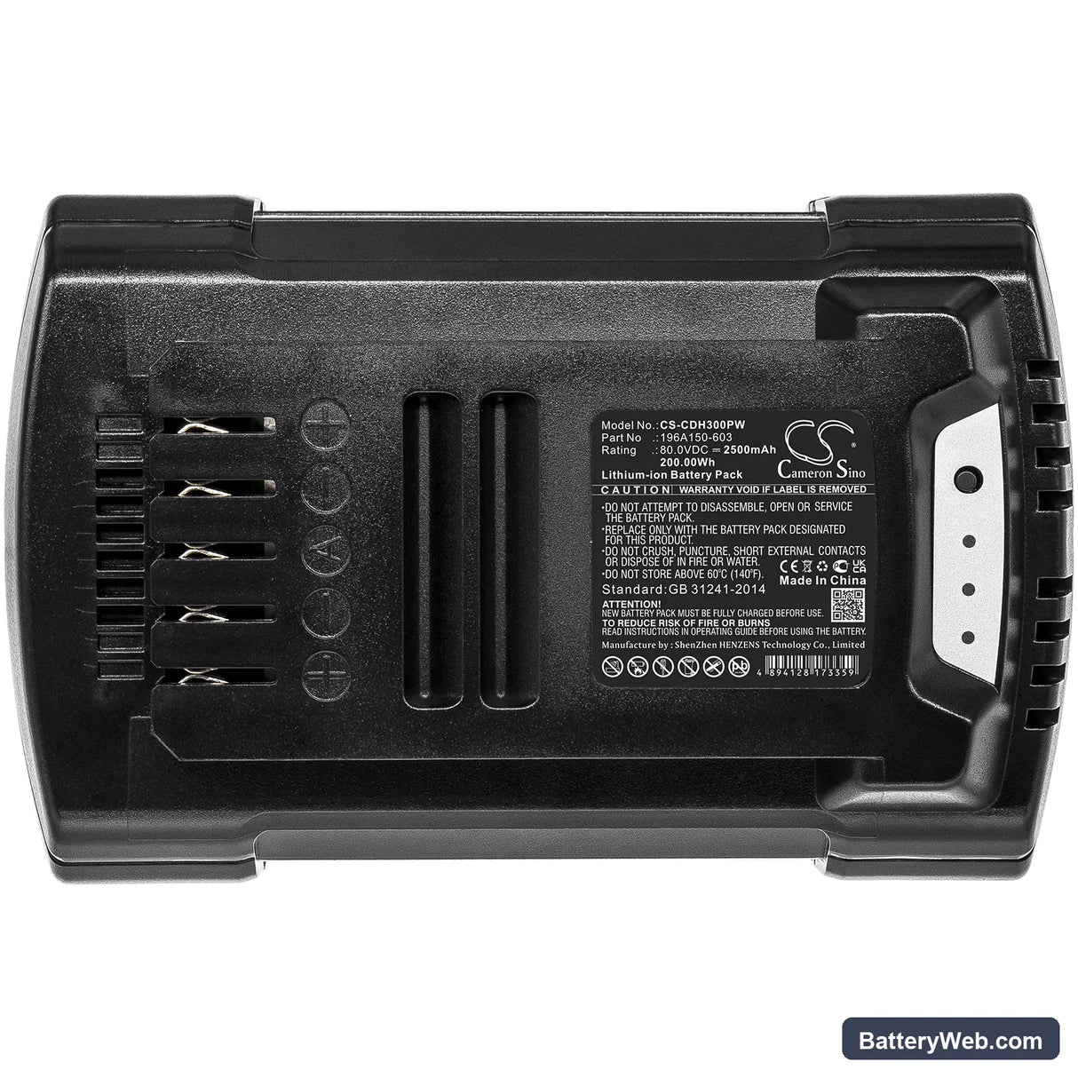 Cub Cadet LH3 EB Replacement Battery, 80V, 2500mAh, Li-ion 5