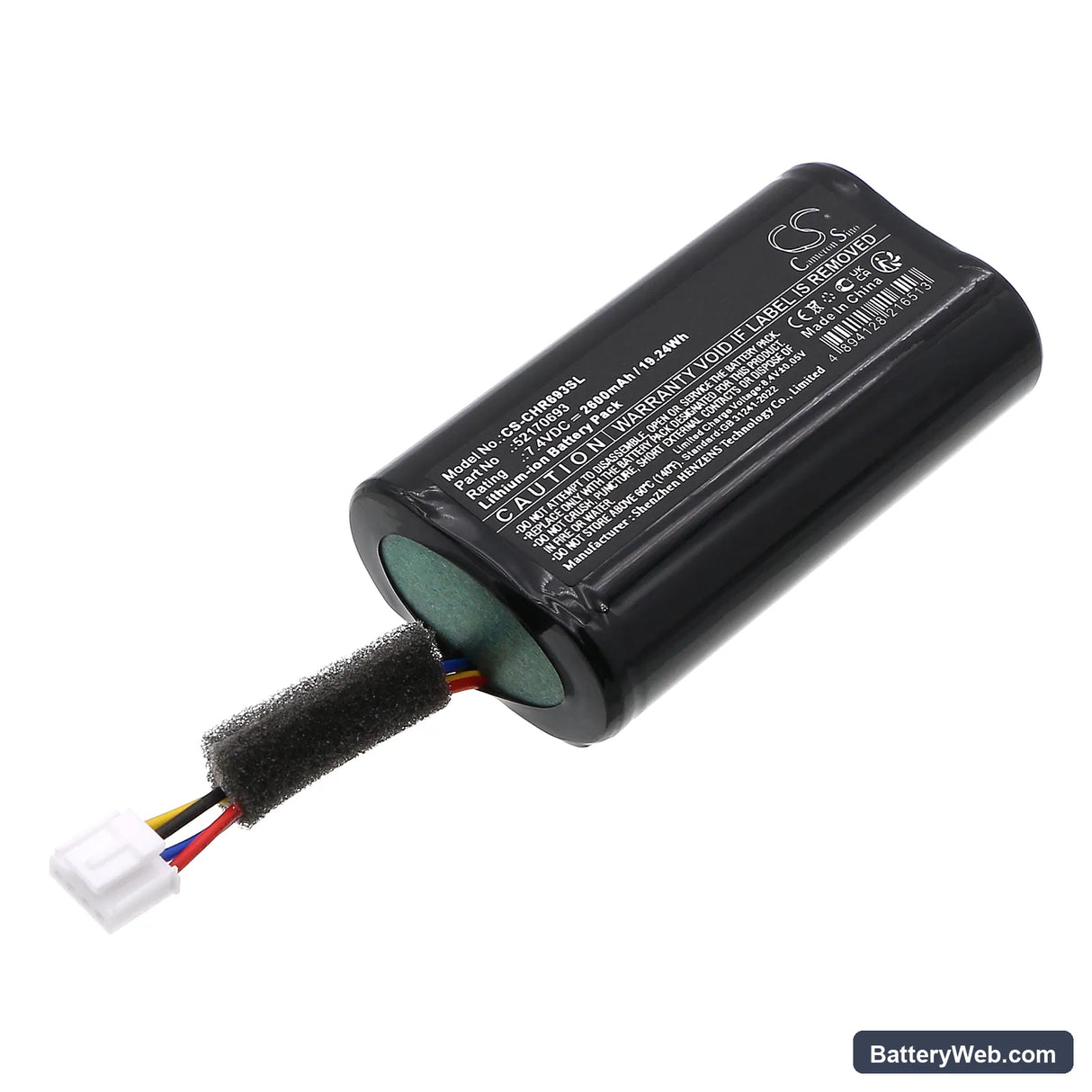 Chevrolet Corvette Replacement Battery, 7.4V, 2600mAh, Li-ion 1