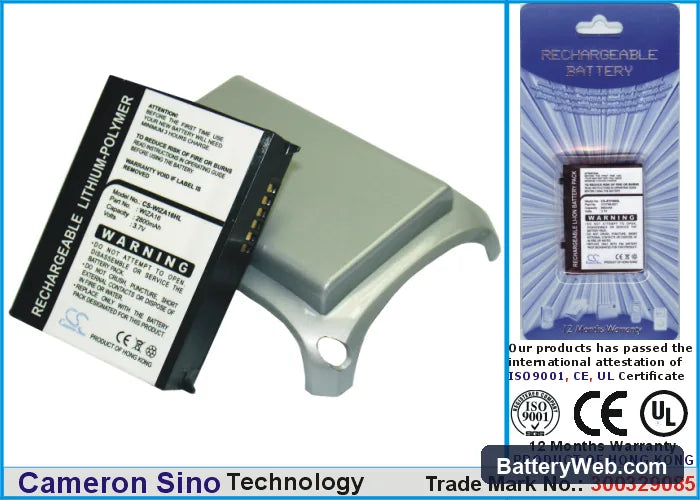 HTC Wizard 100 Replacement Battery, 3.7V, 2800mAh, Li-ion 1