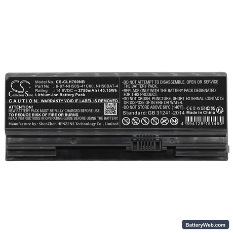 Gigabyte A7 X1 Replacement Battery, 14.6V, 2750mAh, Li-ion 5
