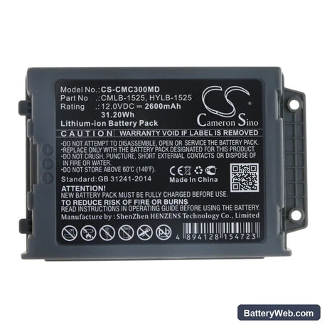 COMEN C30 Replacement Battery, 12V, 2600mAh, Li-ion 3