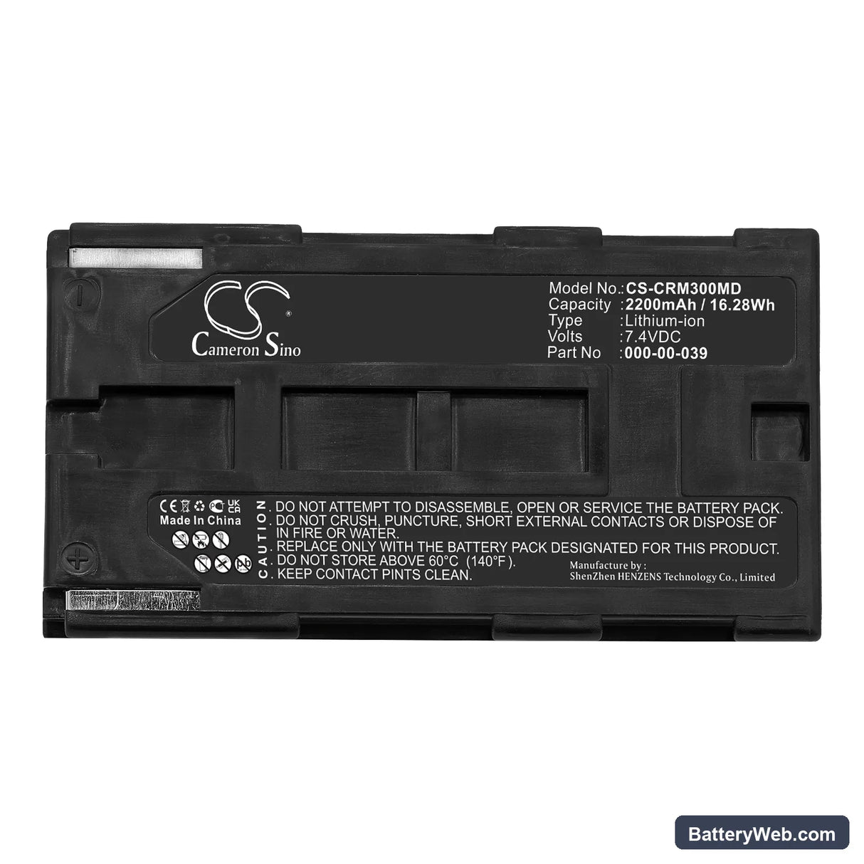 Cortex Metamax 3B Replacement Battery, 7.4V, 2200mAh, Li-ion 5