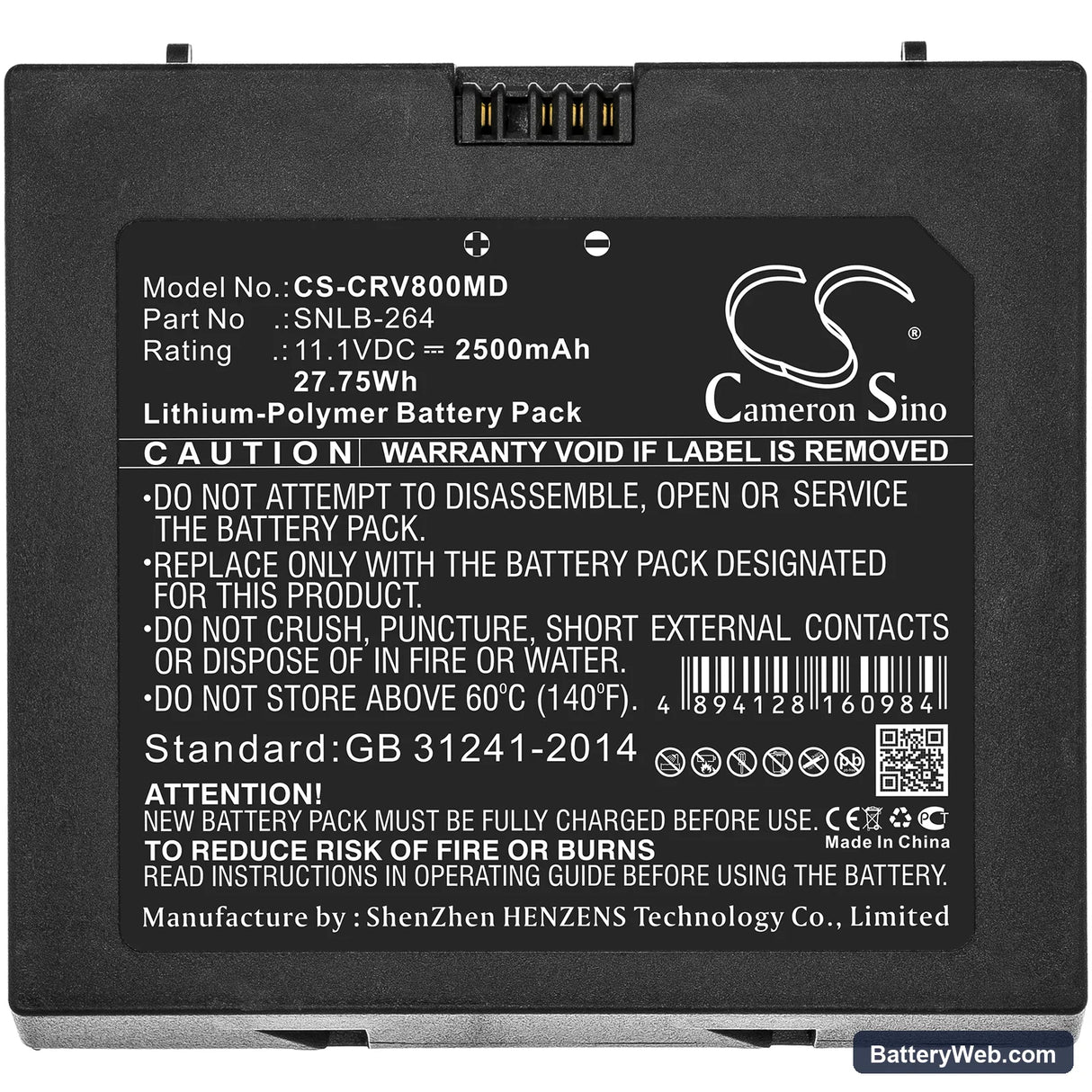 Carejoy V7 Replacement Battery, 11.1V, 2500mAh, Li-Polymer 3