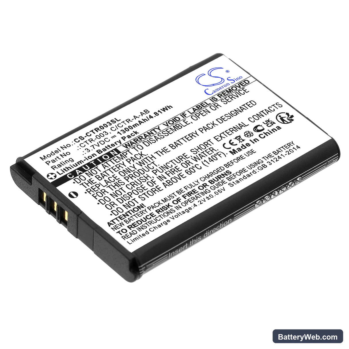 Nintendo 3DS Replacement Battery, 3.7V, 1300mAh, Li-ion 1