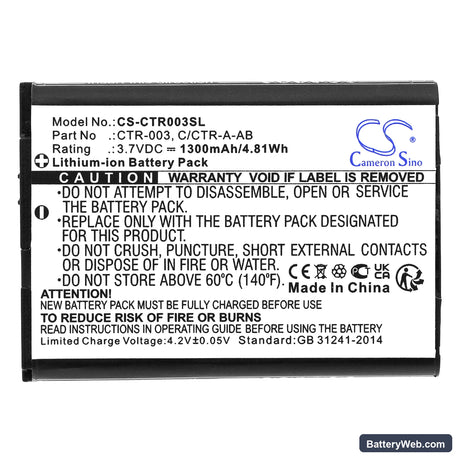 Nintendo 3DS Replacement Battery, 3.7V, 1300mAh, Li-ion 3