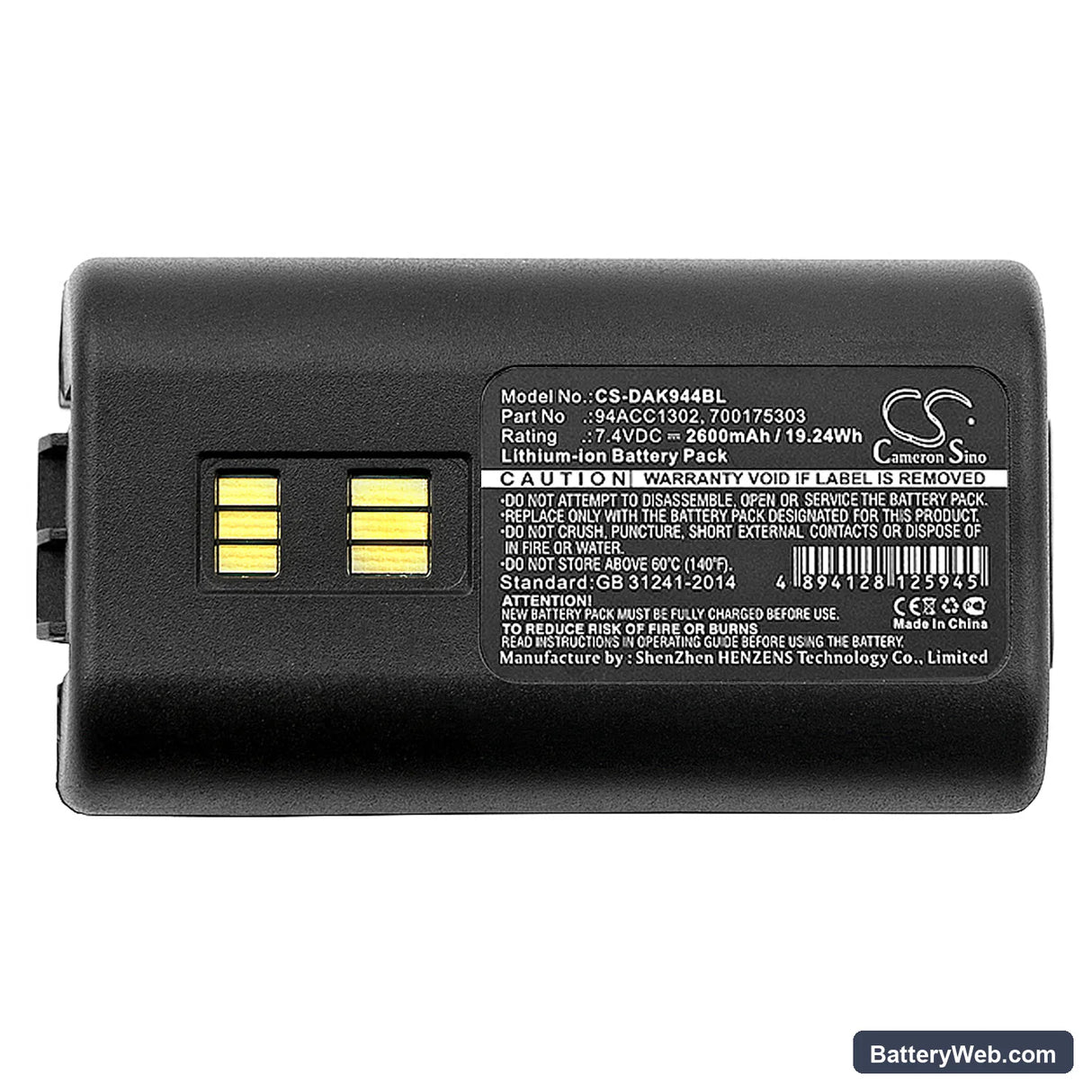 Datalogic Kyman Replacement Battery, 7.4V, 2600mAh, Li-ion 5