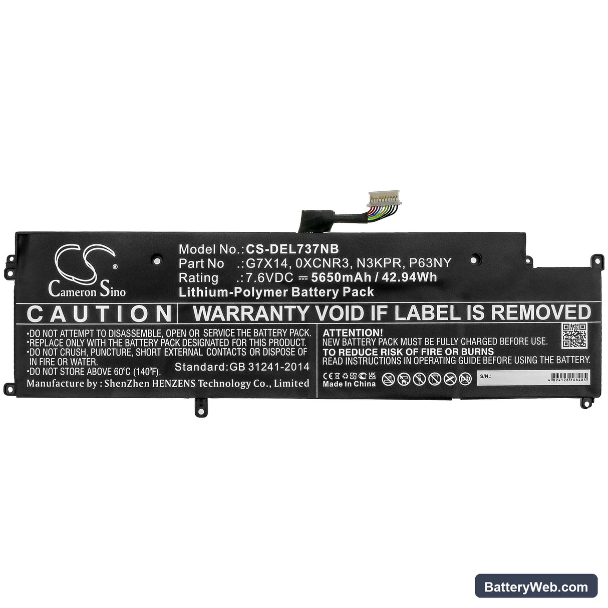 Dell Latitude E7370 Replacement Battery, 7.6V, 5650mAh, Li-Polymer 3