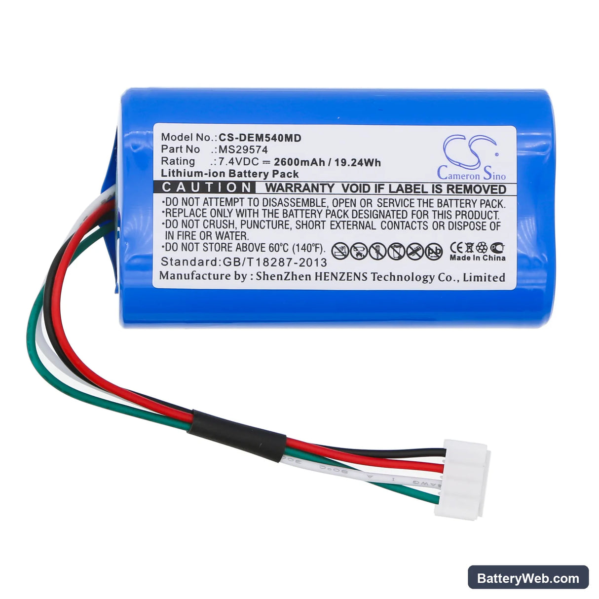 Drager Infinity M540 Replacement Battery, 7.4V, 2600mAh, Li-ion 3