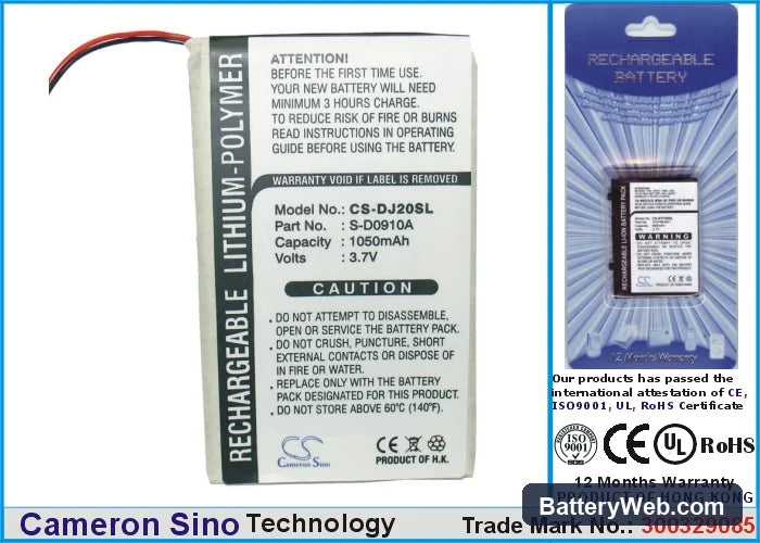 Dell Digital Jukebox Replacement Battery, 3.7V, 1050mAh, Li-Polymer 1