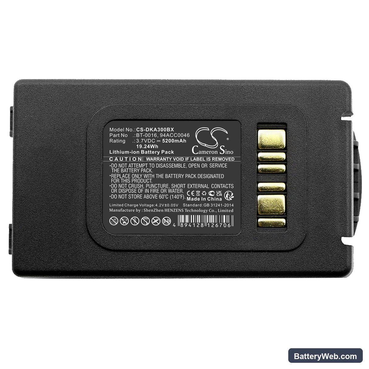 Datalogic Skorpio X3 Replacement Battery, 3.7V, 5200mAh, Li-ion 5