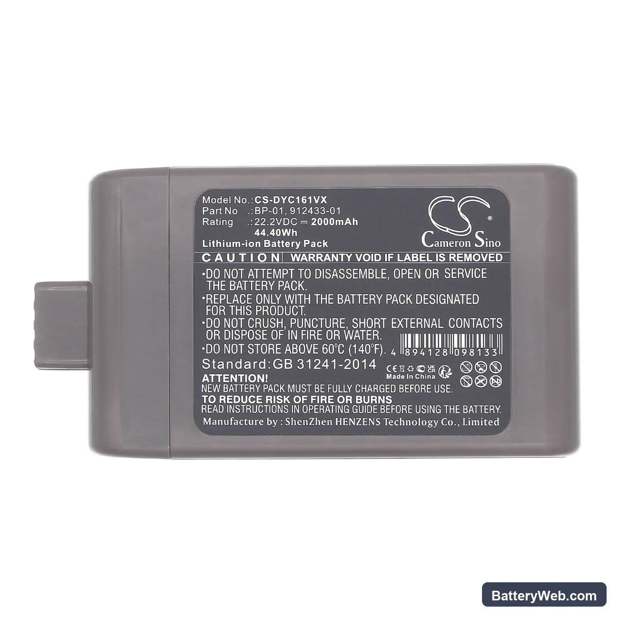 Dyson DC-16 Replacement Battery, 22.2V, 2000mAh, Li-ion 6