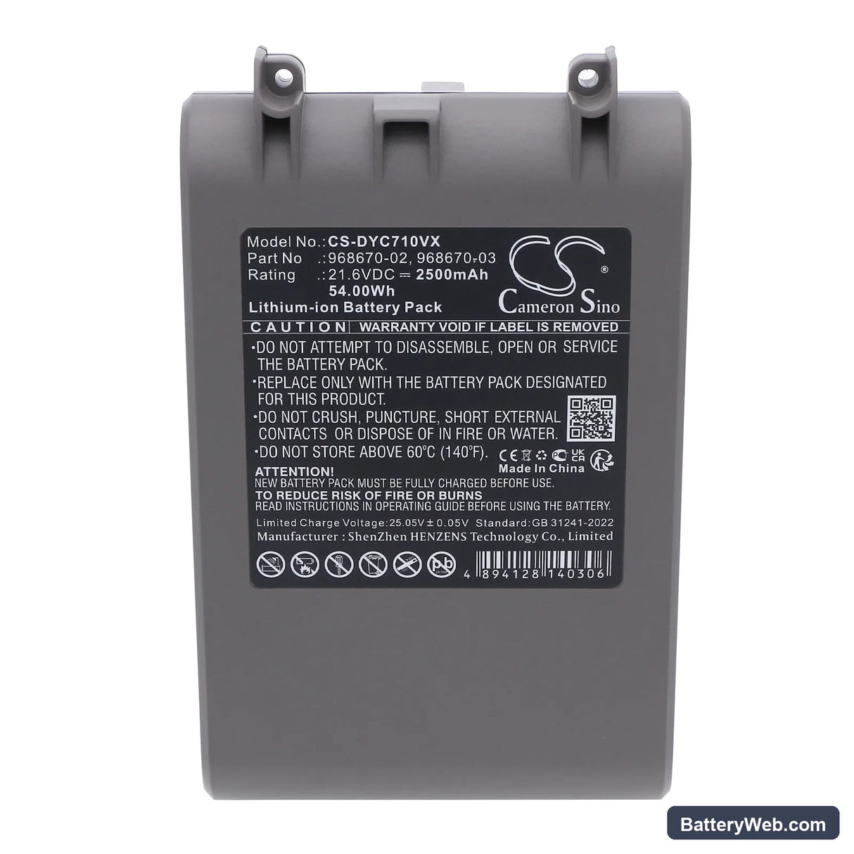 Dyson V7 Replacement Battery, 21.6V, 2500mAh, Li-ion 5