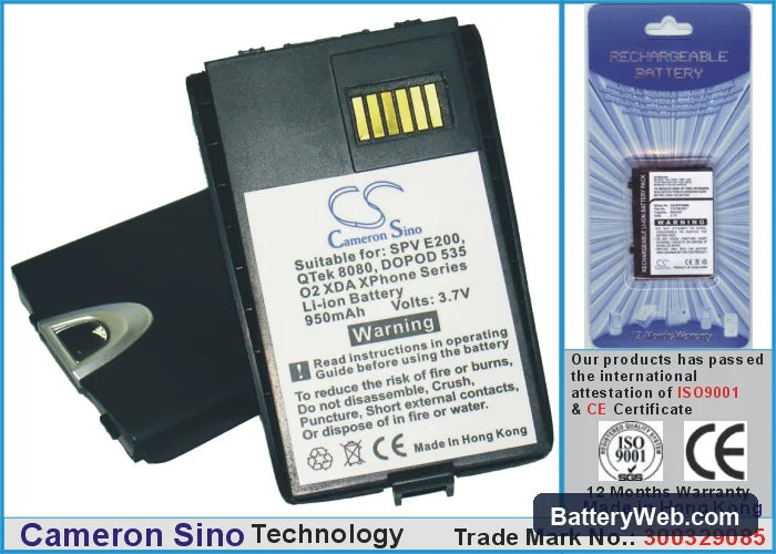I-Mate SmartphoneII Replacement Battery, 3.7V, 950mAh, Li-ion 1