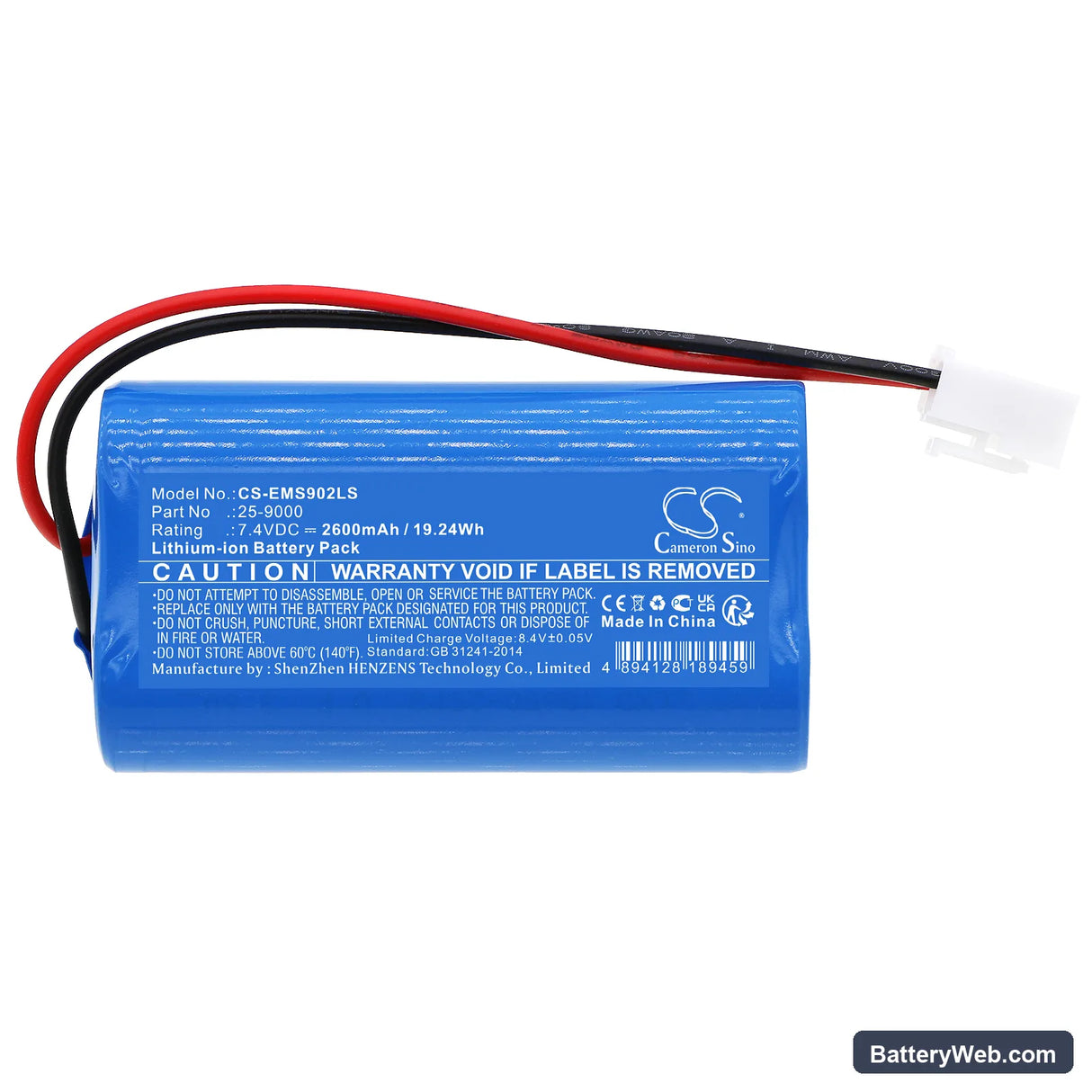 SATCO/NUVO Freedom Emergency Fixture ( 25-9000 ) Replacement Battery, 7.4V, 2600mAh, Li-ion 3