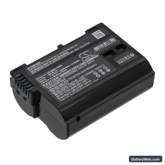 NiKon Coolpix D7000 Replacement Battery, 7V, 2000mAh, Li-ion 1