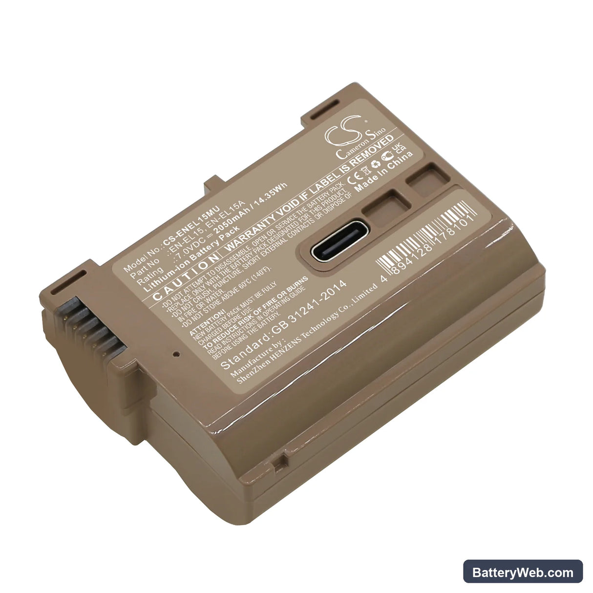 NiKon Coolpix D7000 Replacement Battery, 7V, 2050mAh, Li-ion 1