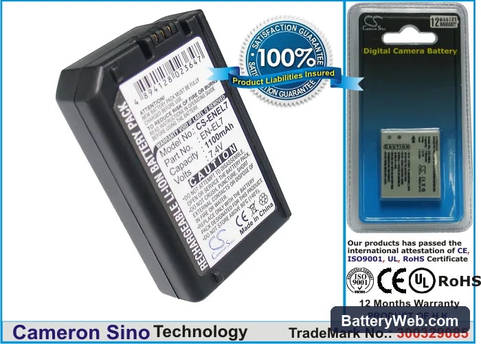 NiKon Coolpix 8400 Replacement Battery, 7.4V, 1100mAh, Li-ion 1