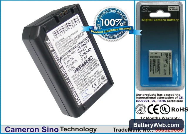 NiKon Coolpix 8400 Replacement Battery, 7.4V, 1100mAh, Li-ion 1