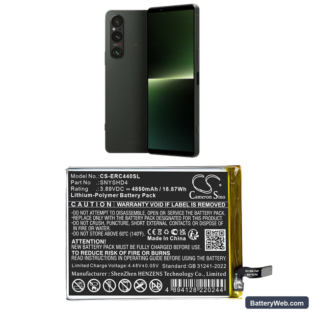 Sony Xperia 1 V Replacement Battery, 3.89V, 4850mAh, Li-Polymer 1