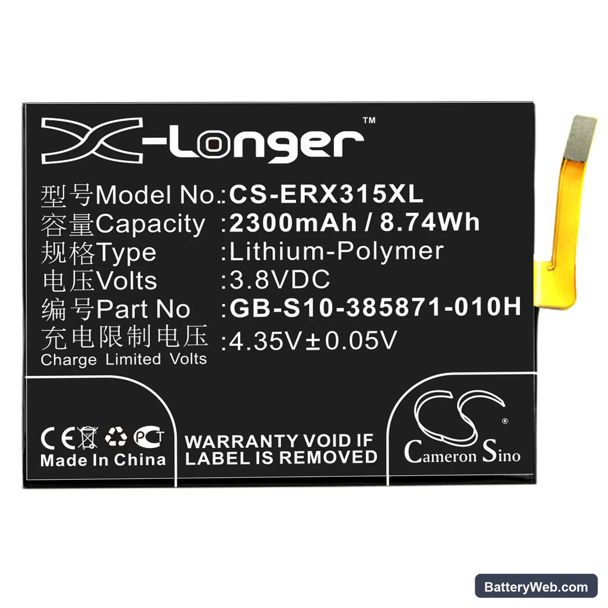 Sony Ericsson Xperia XA Replacement Battery, 3.8V, 2300mAh, Li-Polymer 3