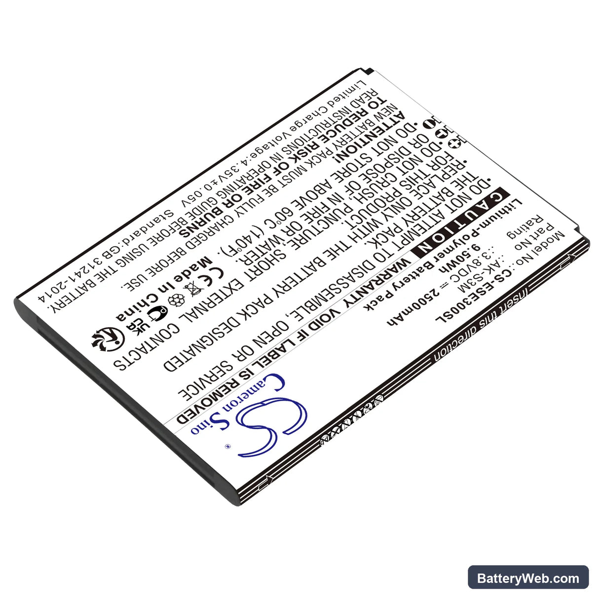 Emporia Supereasy Replacement Battery, 3.8V, 2500mAh, Li-Polymer 2