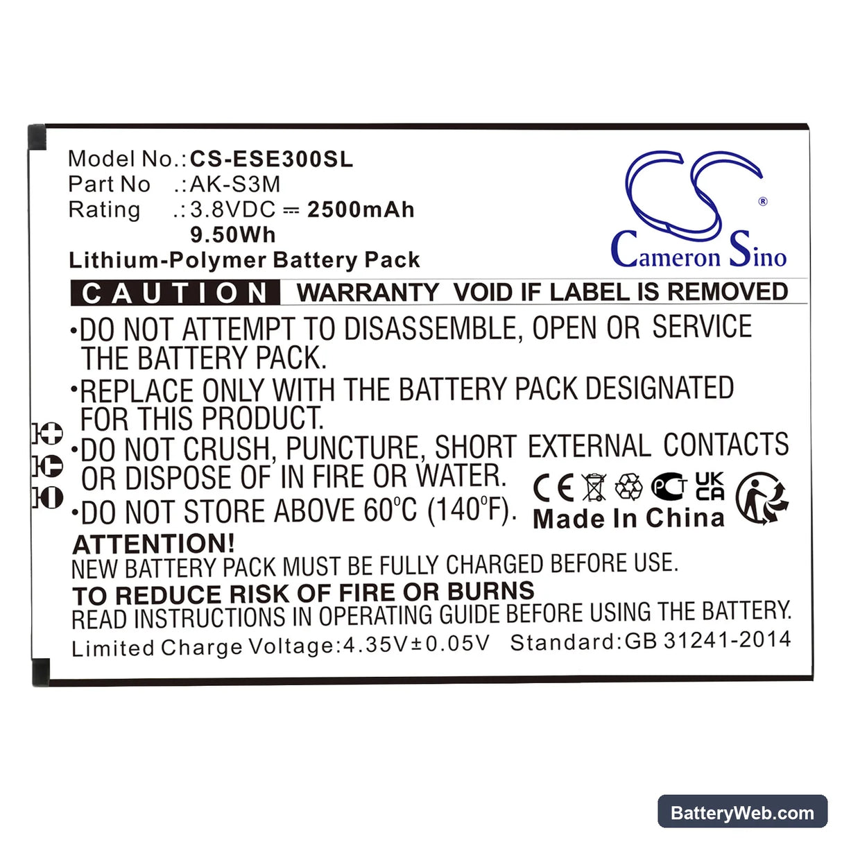 Emporia Supereasy Replacement Battery, 3.8V, 2500mAh, Li-Polymer 3