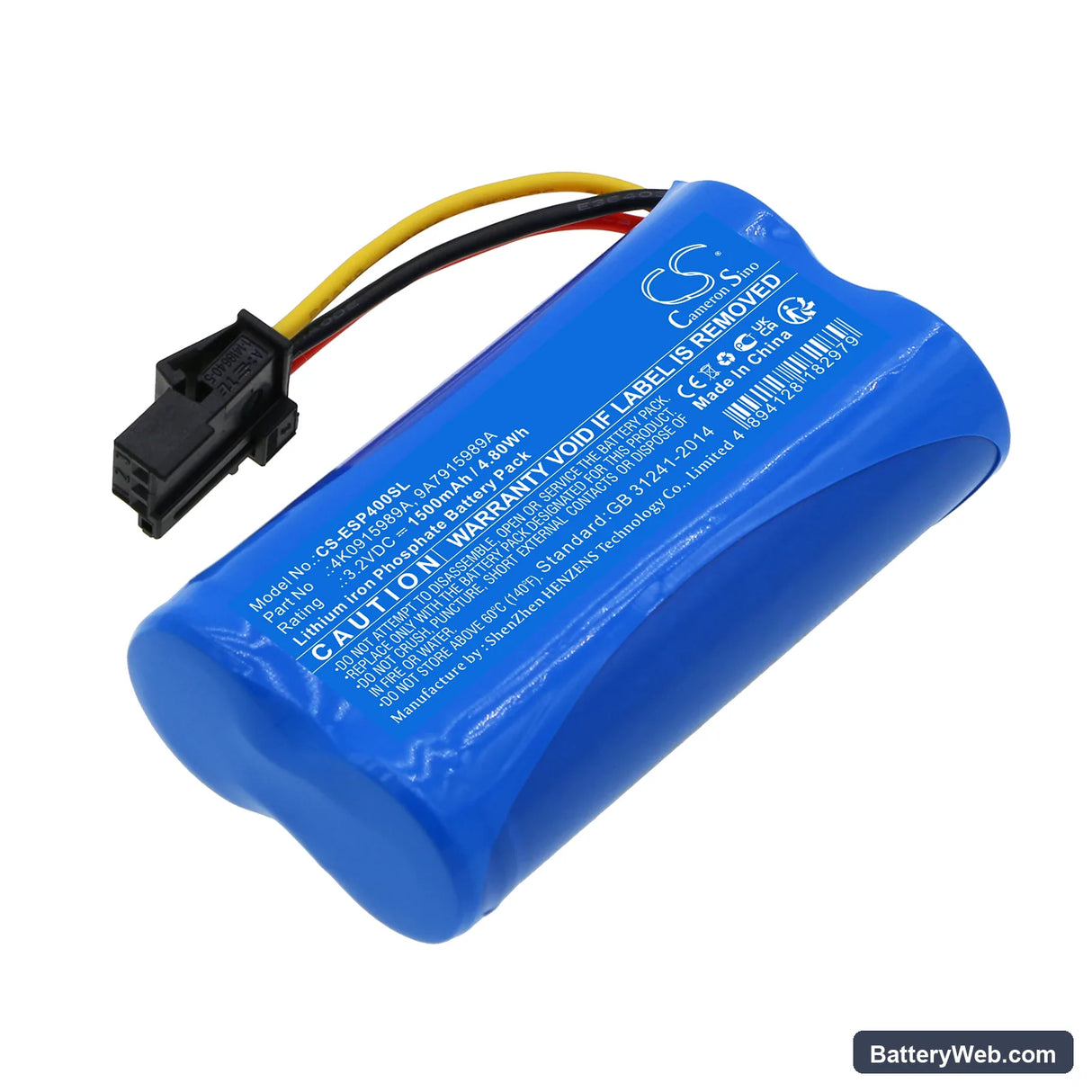Volkswagen Touareg 2018 Replacement Battery, 3.2V, 1500mAh, LiFePO4 1