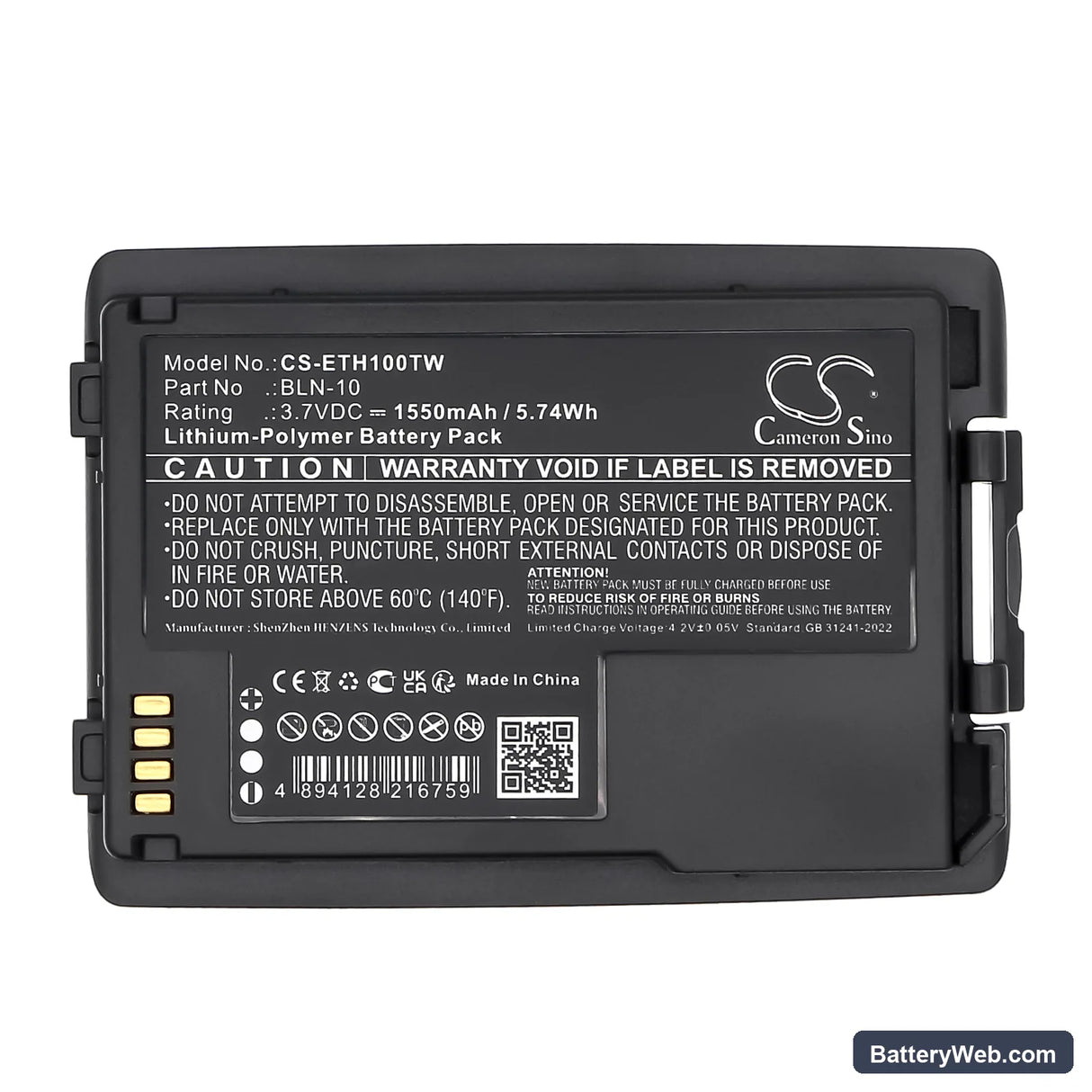 TETRA Cassidian TH1N Replacement Battery, 3.7V, 1550mAh, Li-Polymer 5