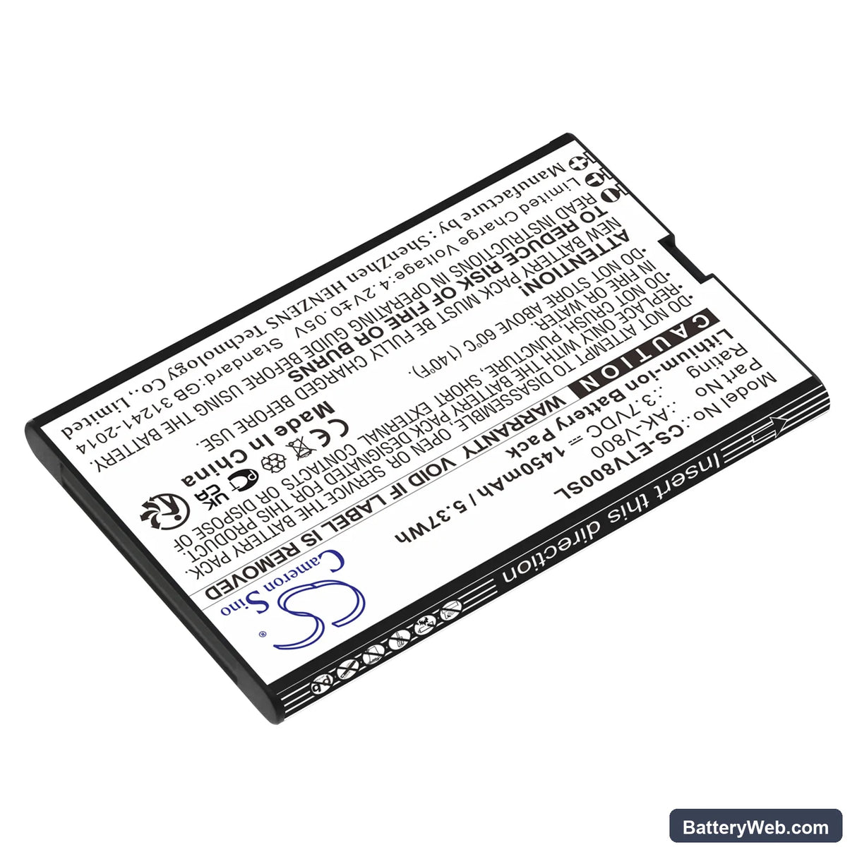Emporia TALKsmart Replacement Battery, 3.7V, 1450mAh, Li-ion 2