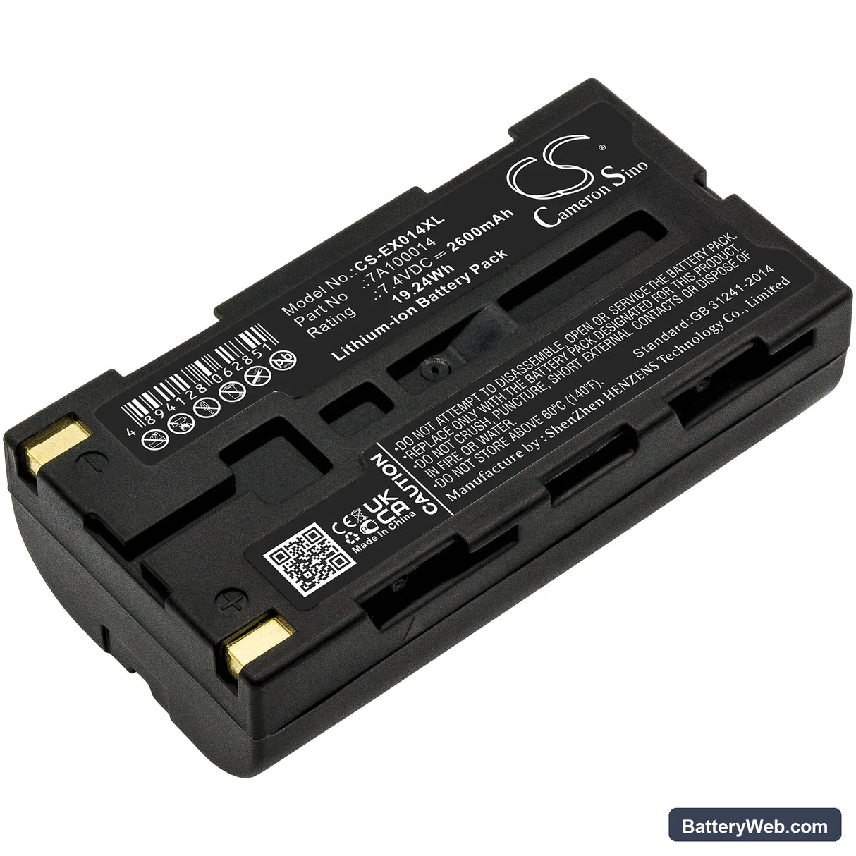 Sanel Electric Replacement Battery, 7.4V, 2600mAh, Li-ion 1