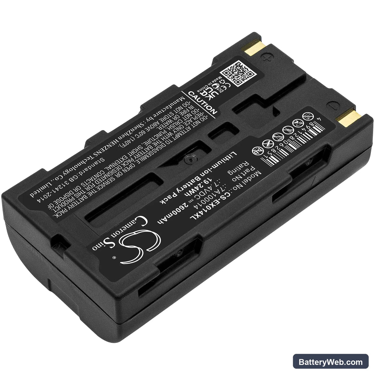 Sanel Electric Replacement Battery, 7.4V, 2600mAh, Li-ion 2