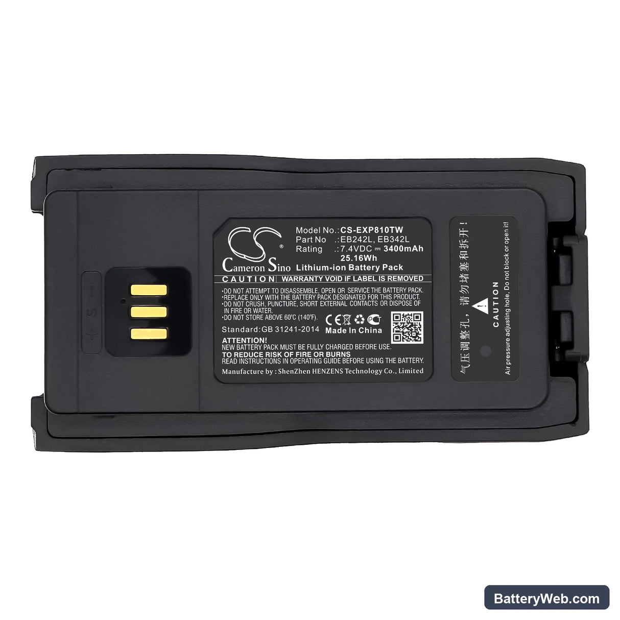 VIG VR8810 Replacement Battery, 7.4V, 3400mAh, Li-ion 5
