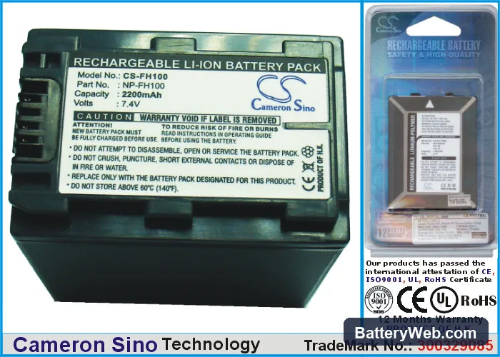 Sony DCR-DVD908E Replacement Battery, 7.4V, 2200mAh, Li-ion 1