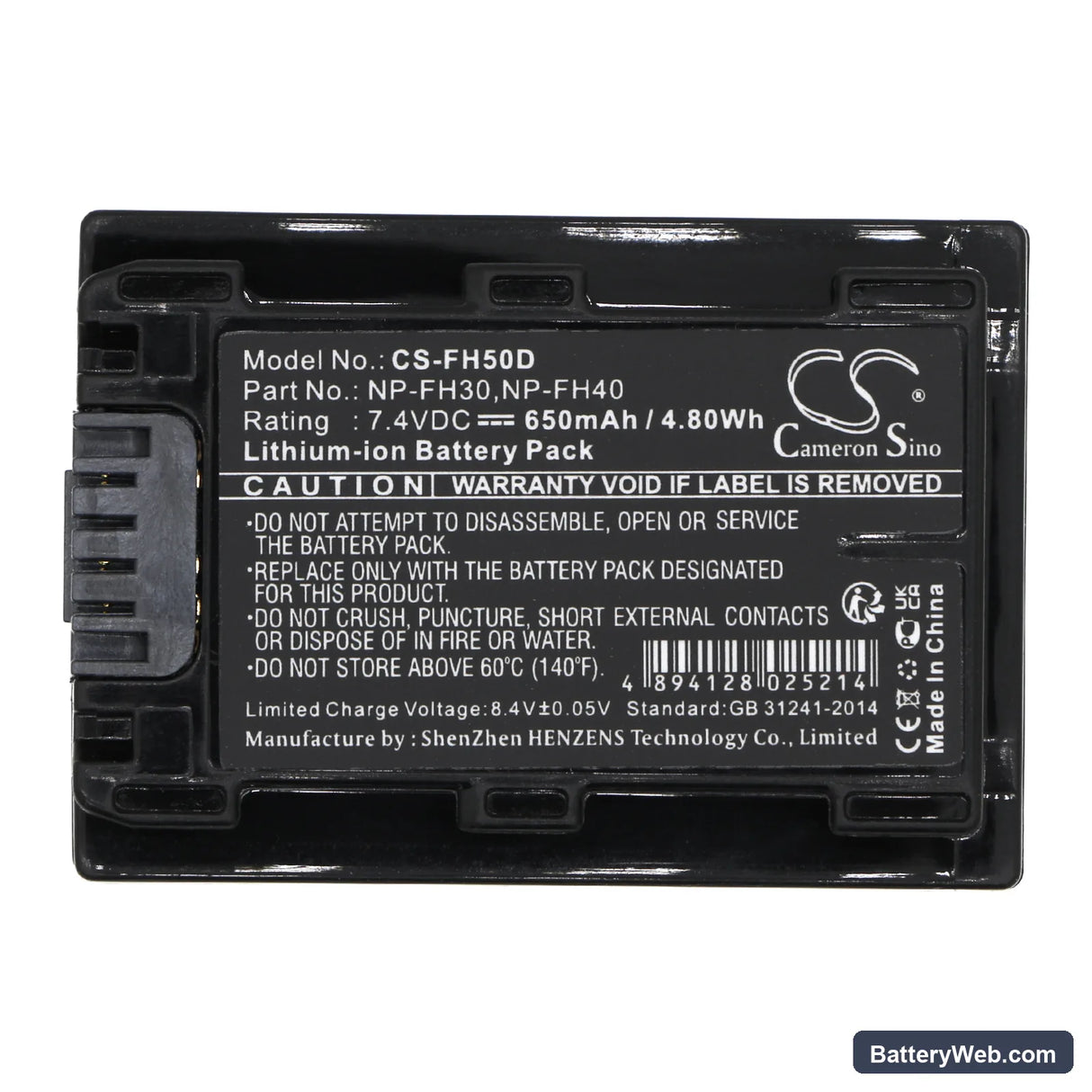 Sony DCR-DVD908E Replacement Battery, 7.4V, 650mAh, Li-ion 5