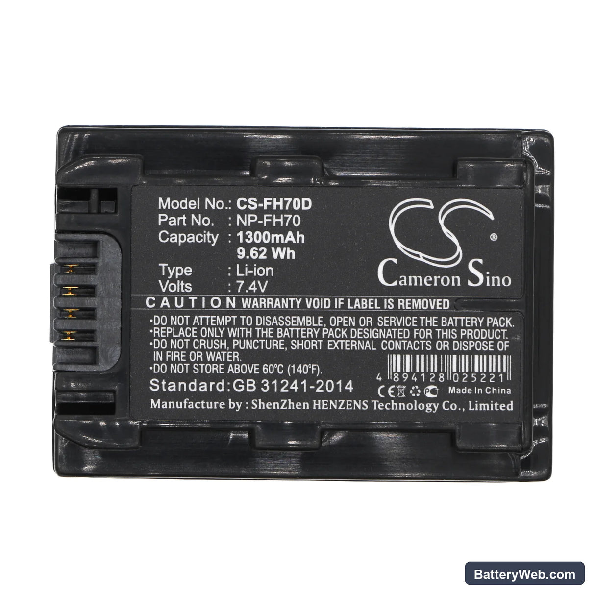 Sony DCR-DVD908E Replacement Battery, 7.4V, 1300mAh, Li-ion 5