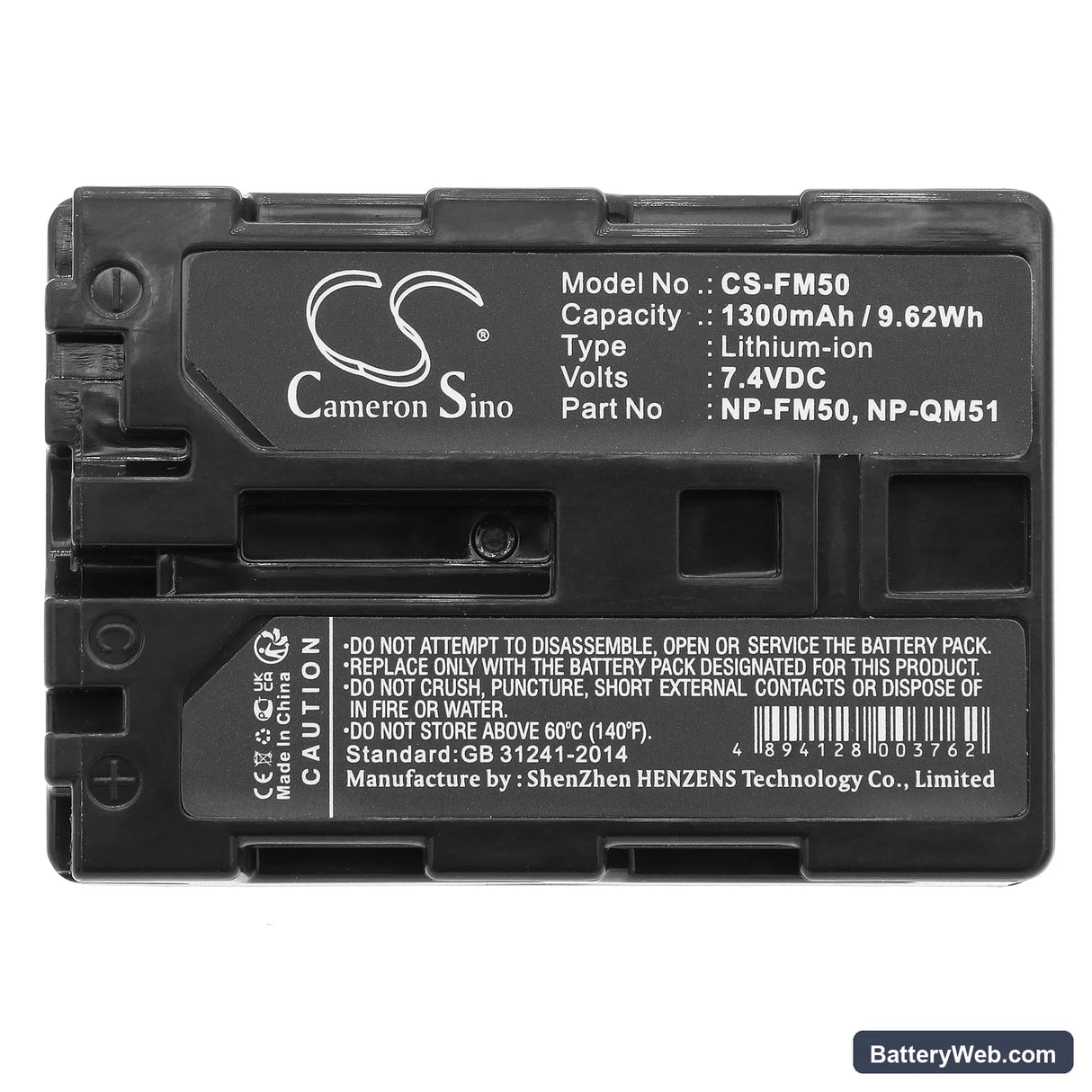 Sony DCR-PC100 Replacement Battery, 7.4V, 1300mAh, Li-ion 5