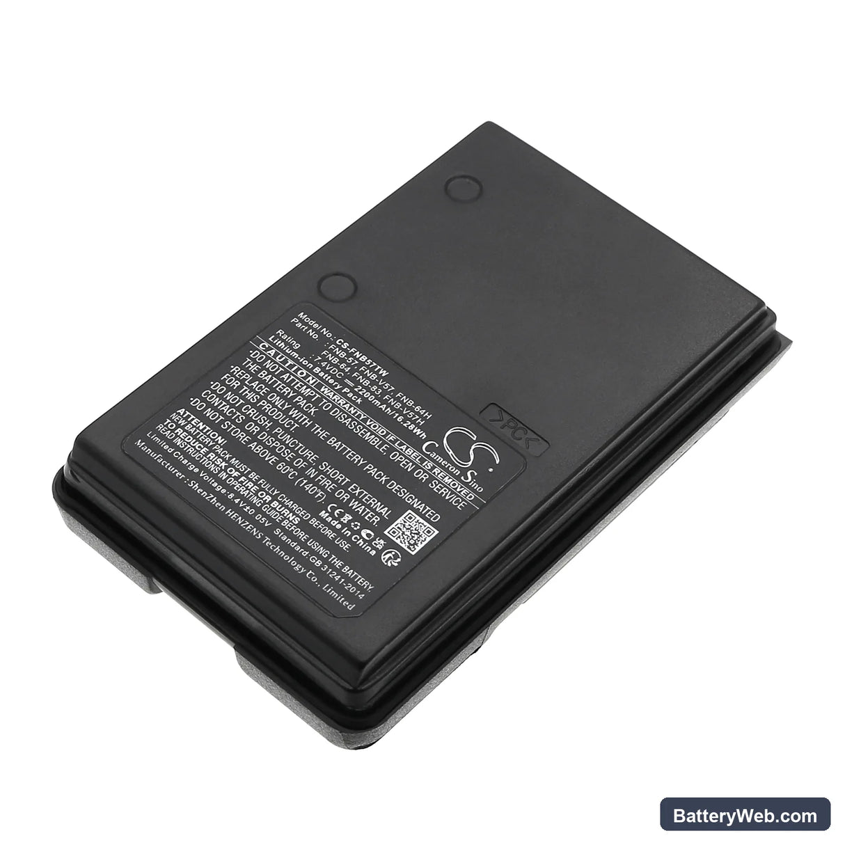 Yaesu FT-60 Replacement Battery, 7.4V, 2200mAh, Li-ion 1