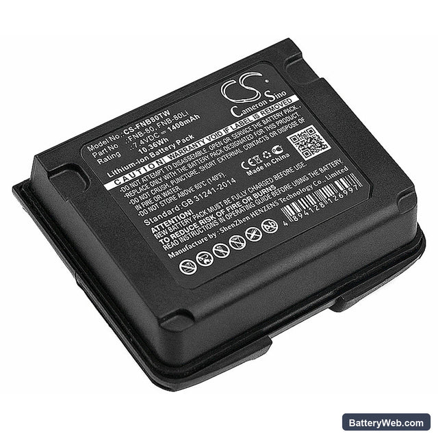 Yaesu VX-5R Replacement Battery, 7.4V, 1400mAh, Li-ion 1