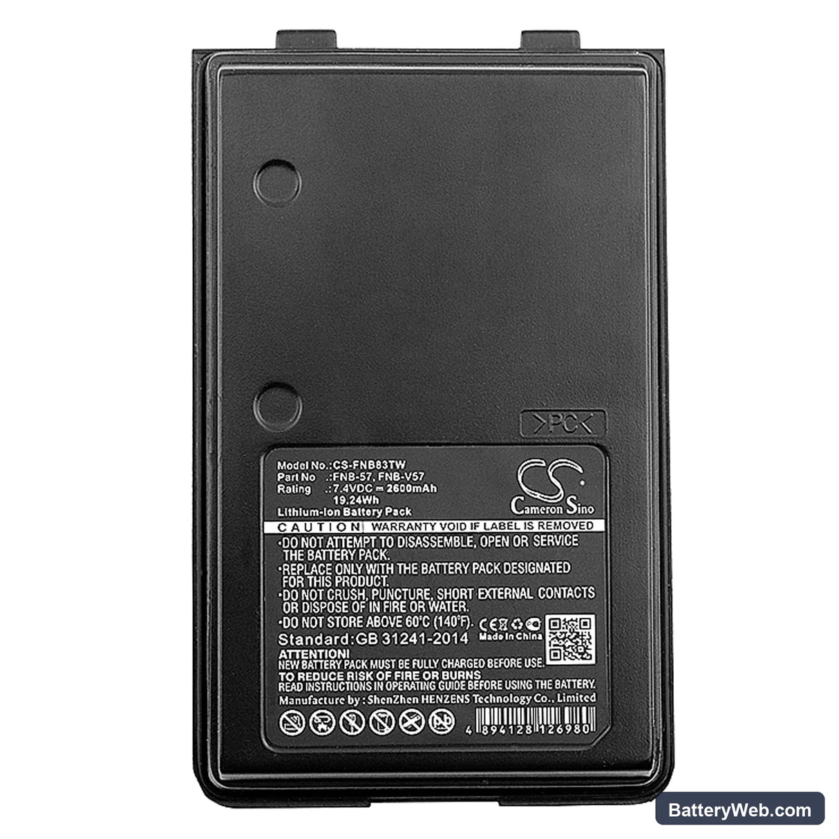 Yaesu FT-60 Replacement Battery, 7.4V, 2600mAh, Li-ion 5