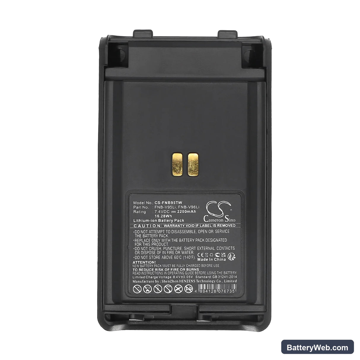 Yaesu VX-350 Replacement Battery, 7.4V, 2200mAh, Li-ion 5