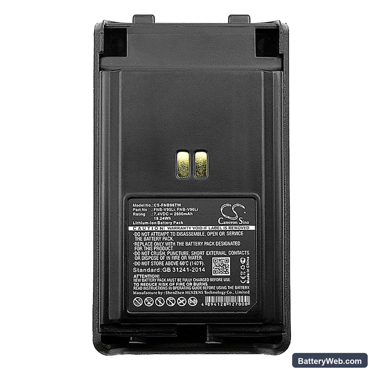 Vertex Standard VX-350 Replacement Battery, 7.4V, 2600mAh, Li-ion 5