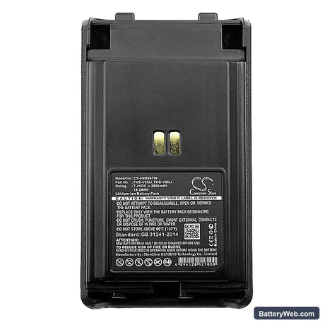 Vertex Standard VX-350 Replacement Battery, 7.4V, 2600mAh, Li-ion 5
