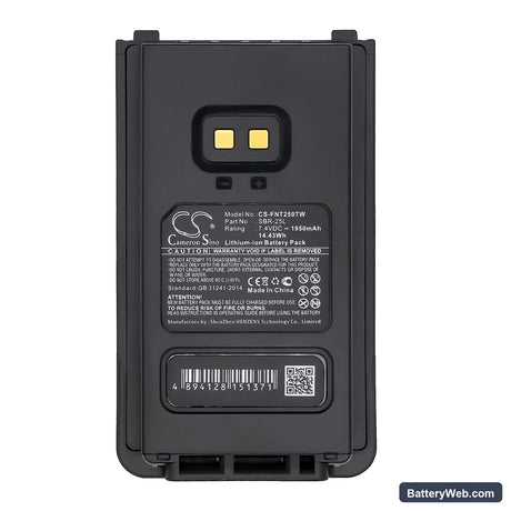 Yaesu FT-25R Replacement Battery, 7.4V, 1950mAh, Li-ion 5