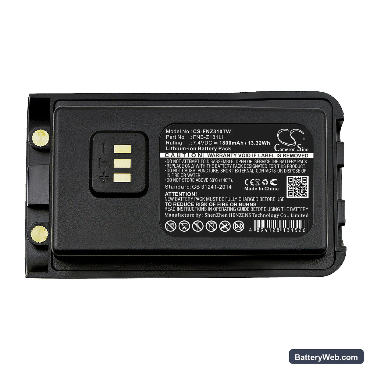 Vertex Standard EVX-C31 Replacement Battery, 7.4V, 1800mAh, Li-ion 5