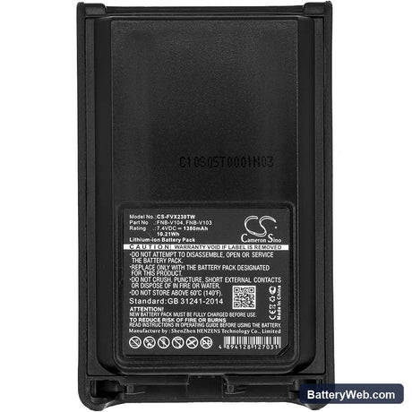 Yaesu VX-231 Replacement Battery, 7.4V, 1380mAh, Li-ion 5