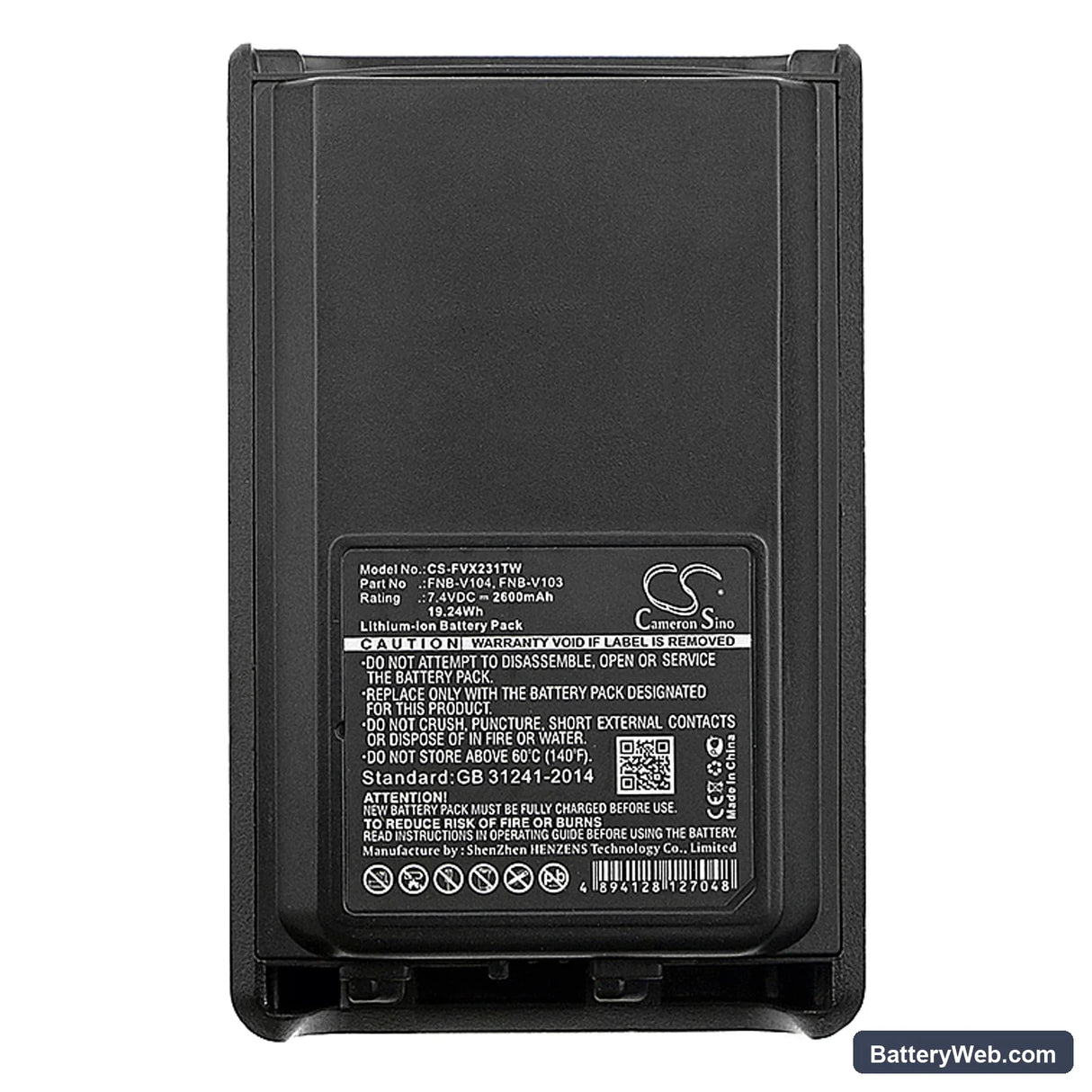 Vertex Standard VX-230 Replacement Battery, 7.4V, 2600mAh, Li-ion 5
