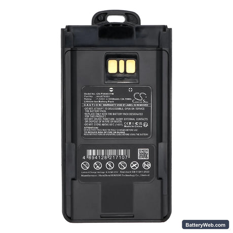 Yaesu EVX-530 Replacement Battery, 7.4V, 3350mAh, Li-ion 5