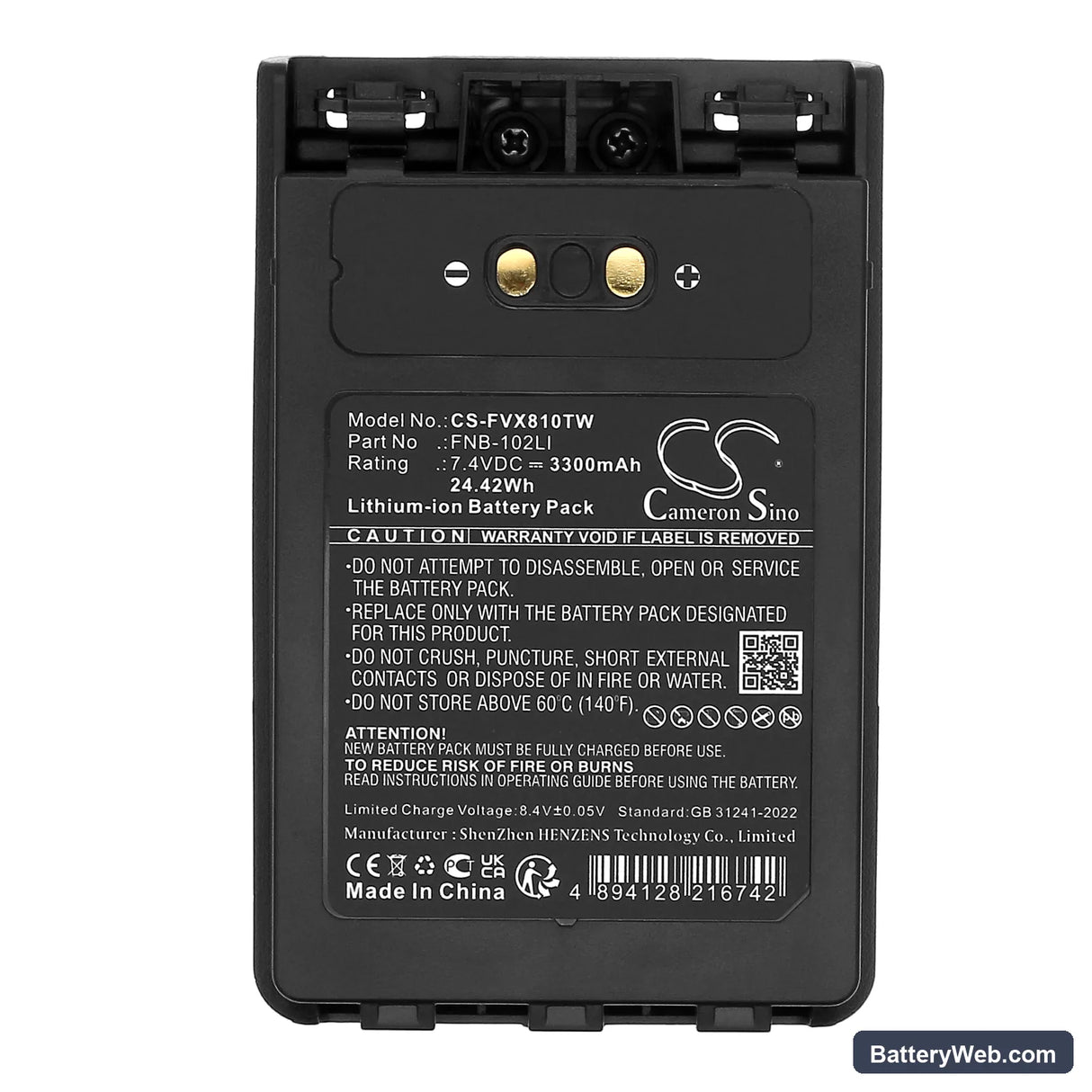 Yaesu FT-3D Replacement Battery, 7.4V, 3300mAh, Li-ion 5