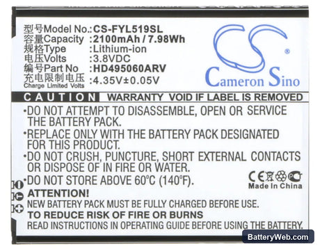 Ruiheng 8311 Replacement Battery, 3.8V, 2100mAh, Li-ion 5